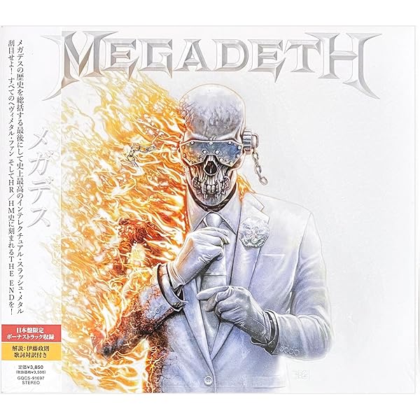 Amazon.co.jp: Warchest: ミュージック